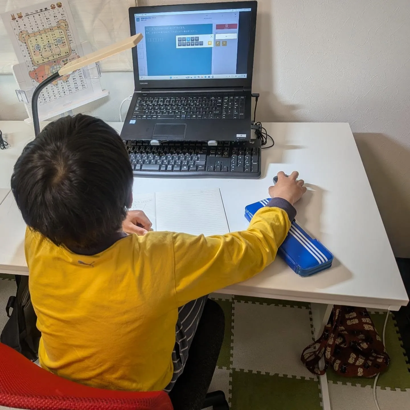 予習中心で学び方を確立する