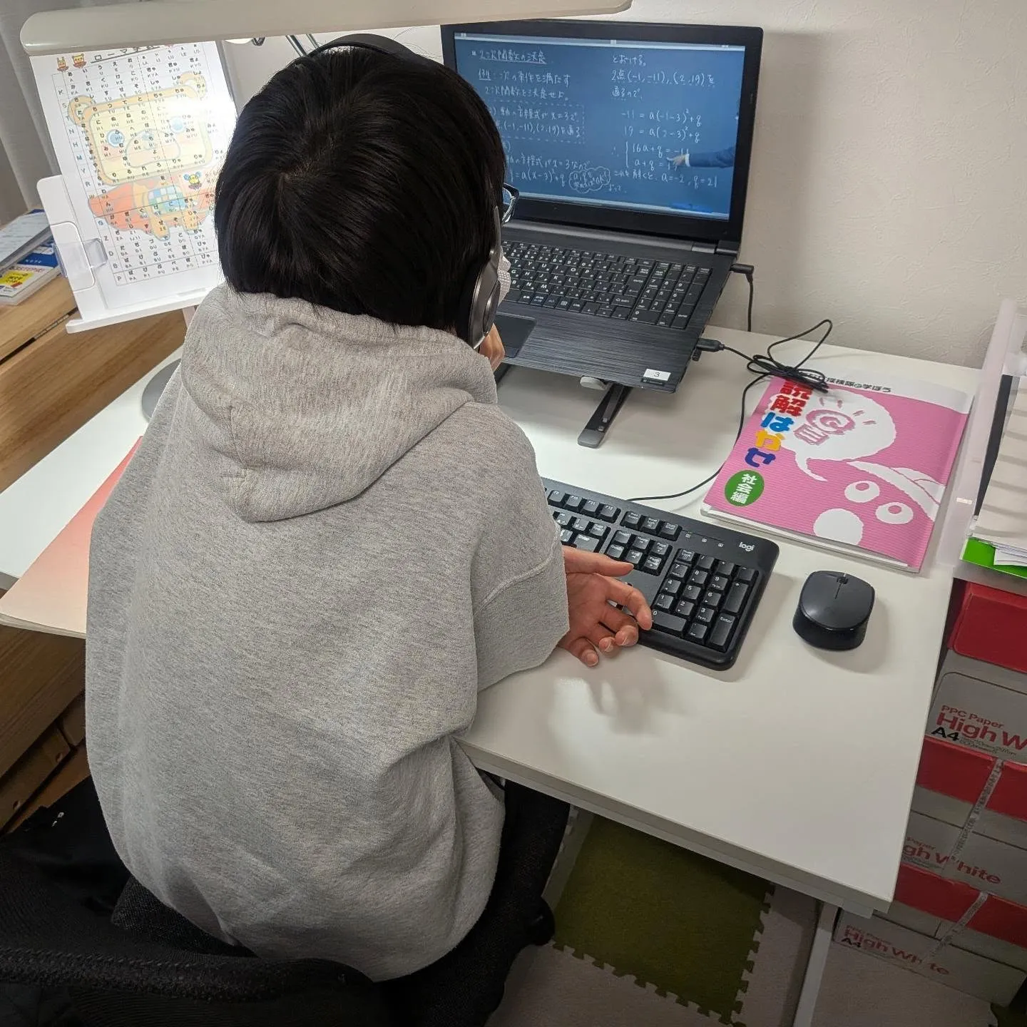 すこ〜しずつ、宿題が増えている😀