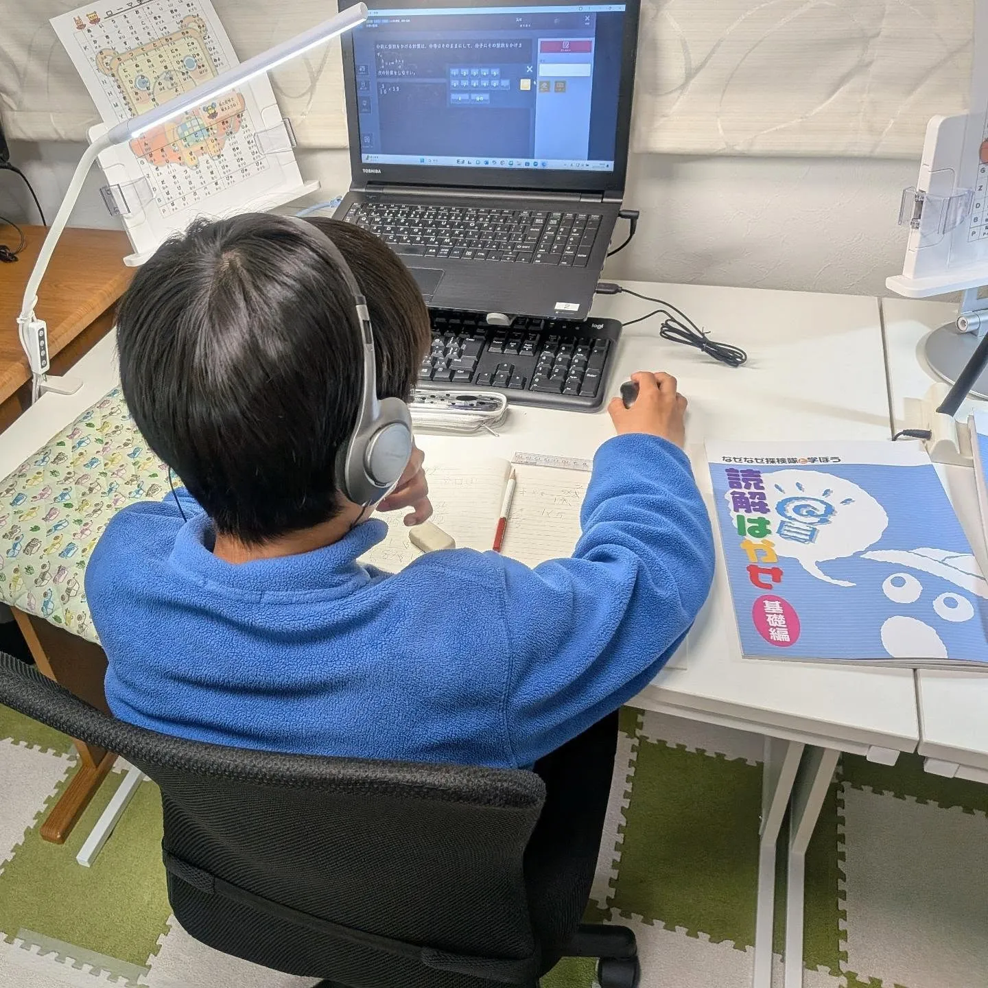 すこ〜しずつ、宿題が増えている😀