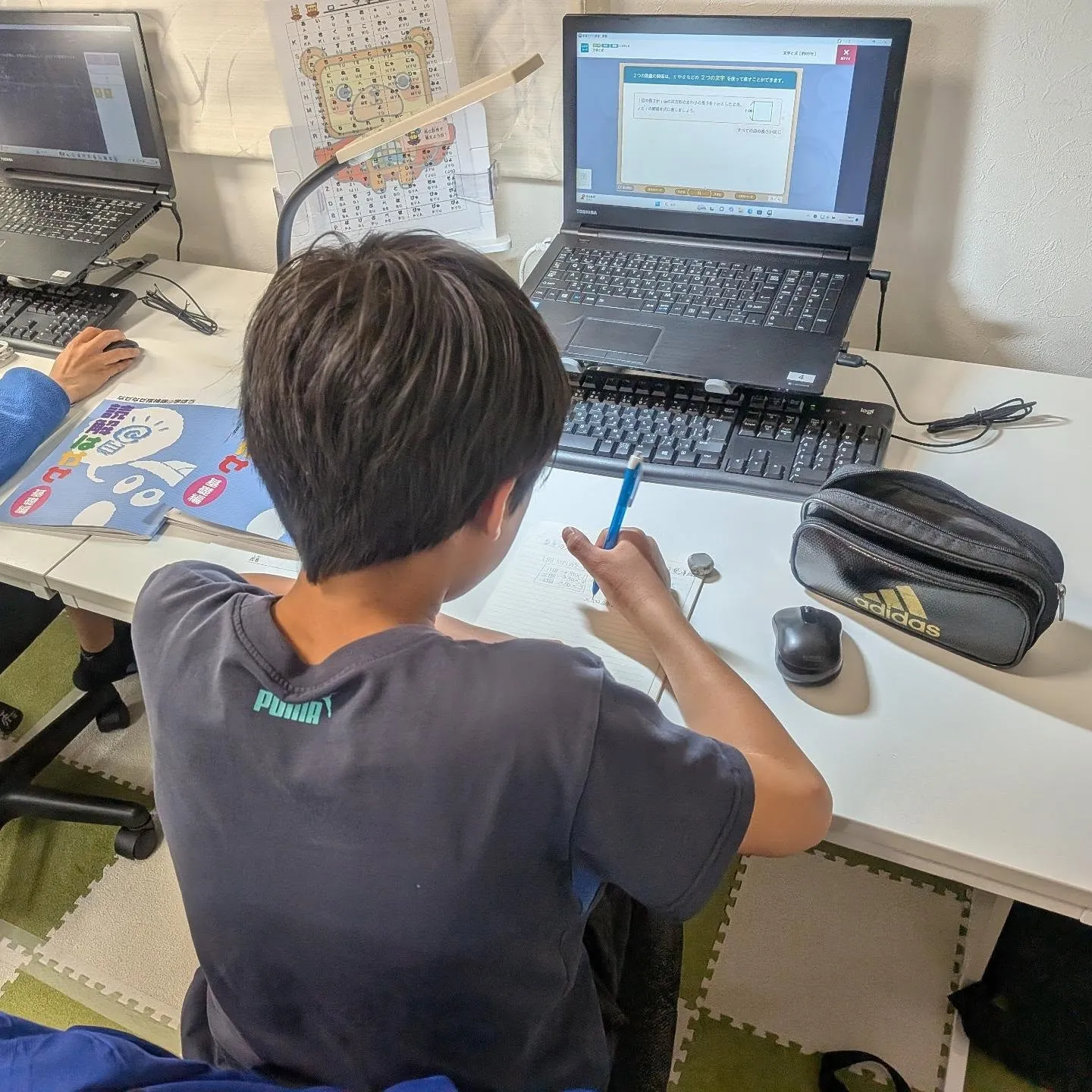 すこ〜しずつ、宿題が増えている😀