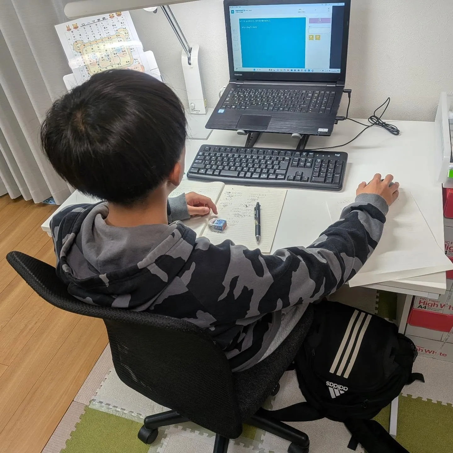 すこ〜しずつ、宿題が増えている😀