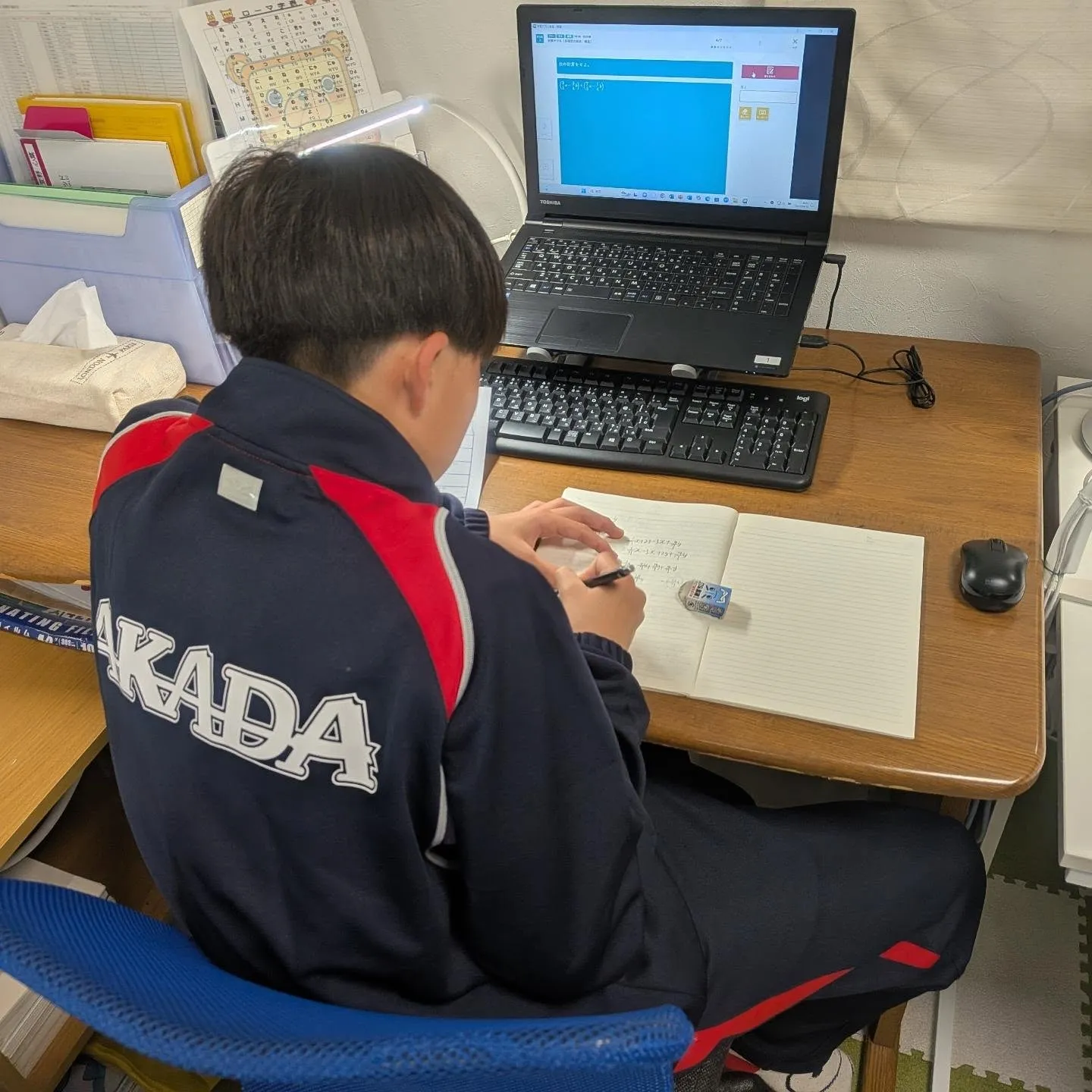 1ヶ月後は中環テスト直前!