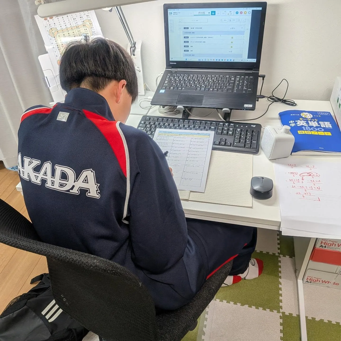 量を減らしてでも、過程を書いて🙏