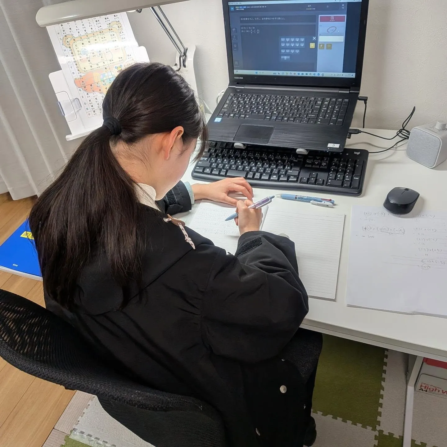 量を減らしてでも、過程を書いて🙏