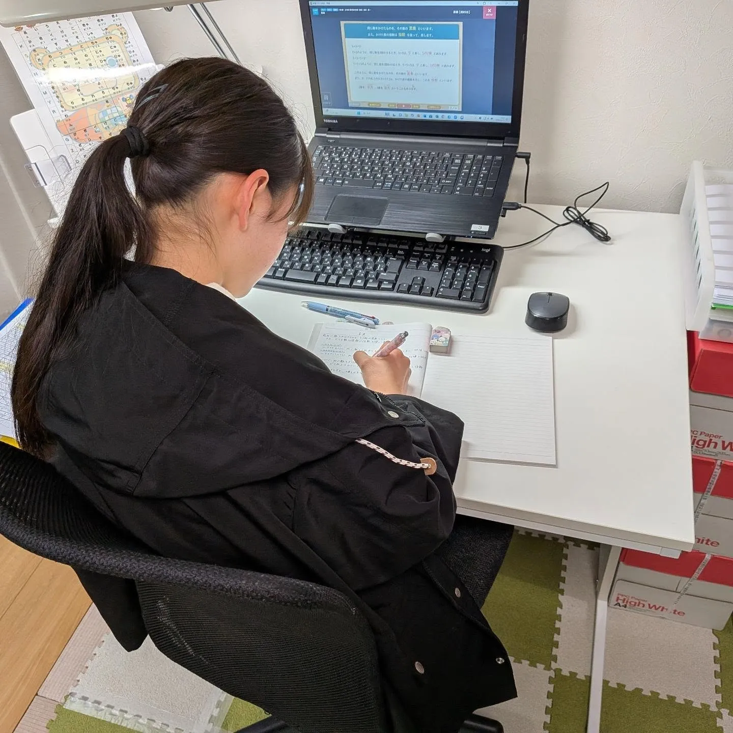 繰り返しが体得を促す