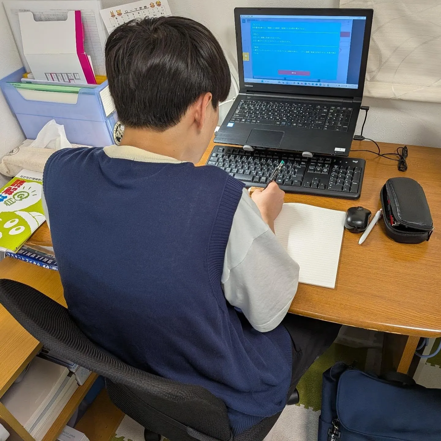 学び方を学び、学びをいかす学び