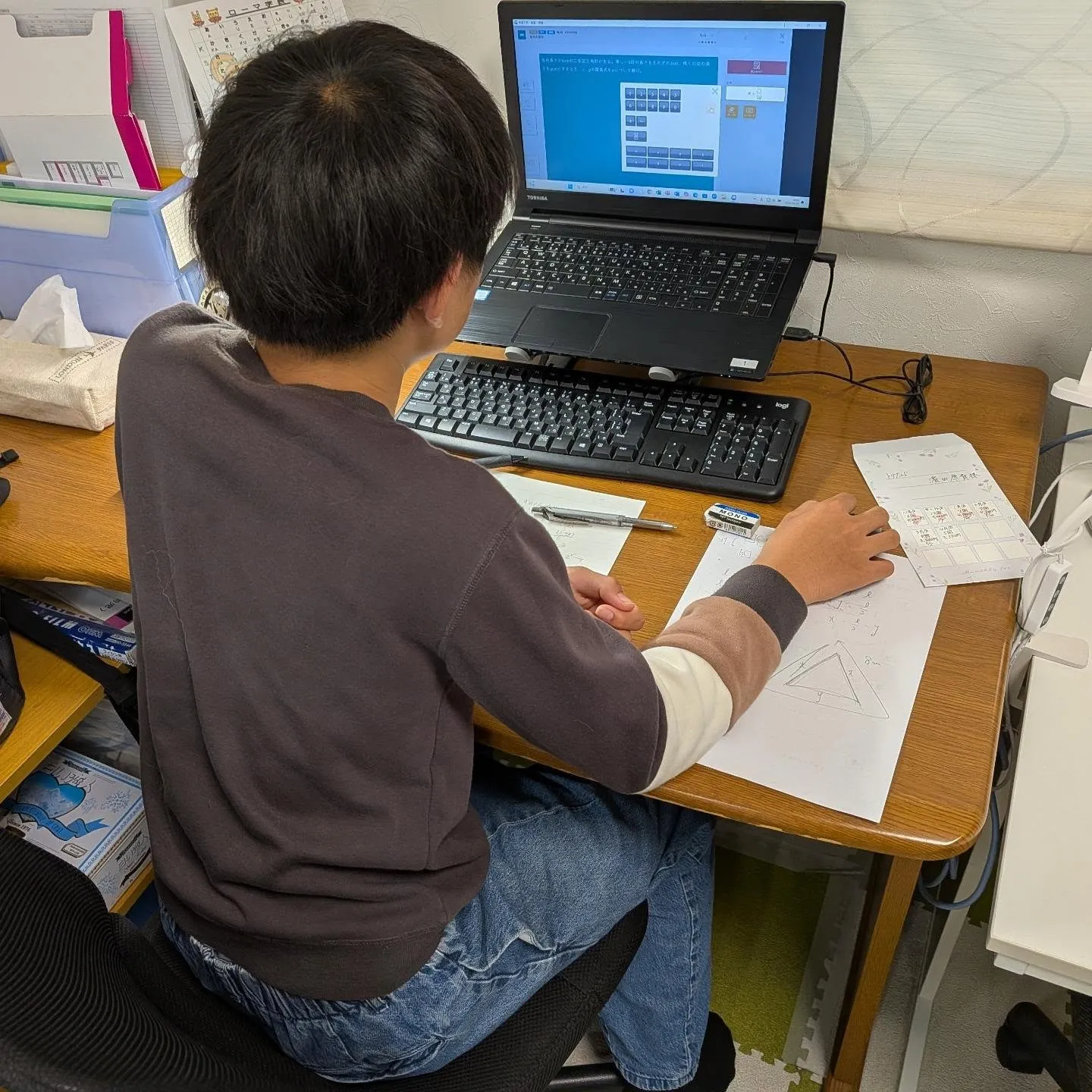 学び方を学び、学びをいかす学び