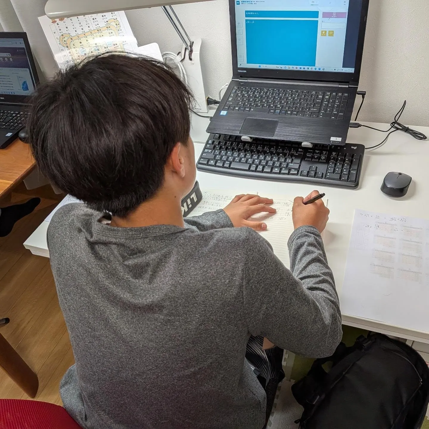 学び方を学び、学びをいかす学び