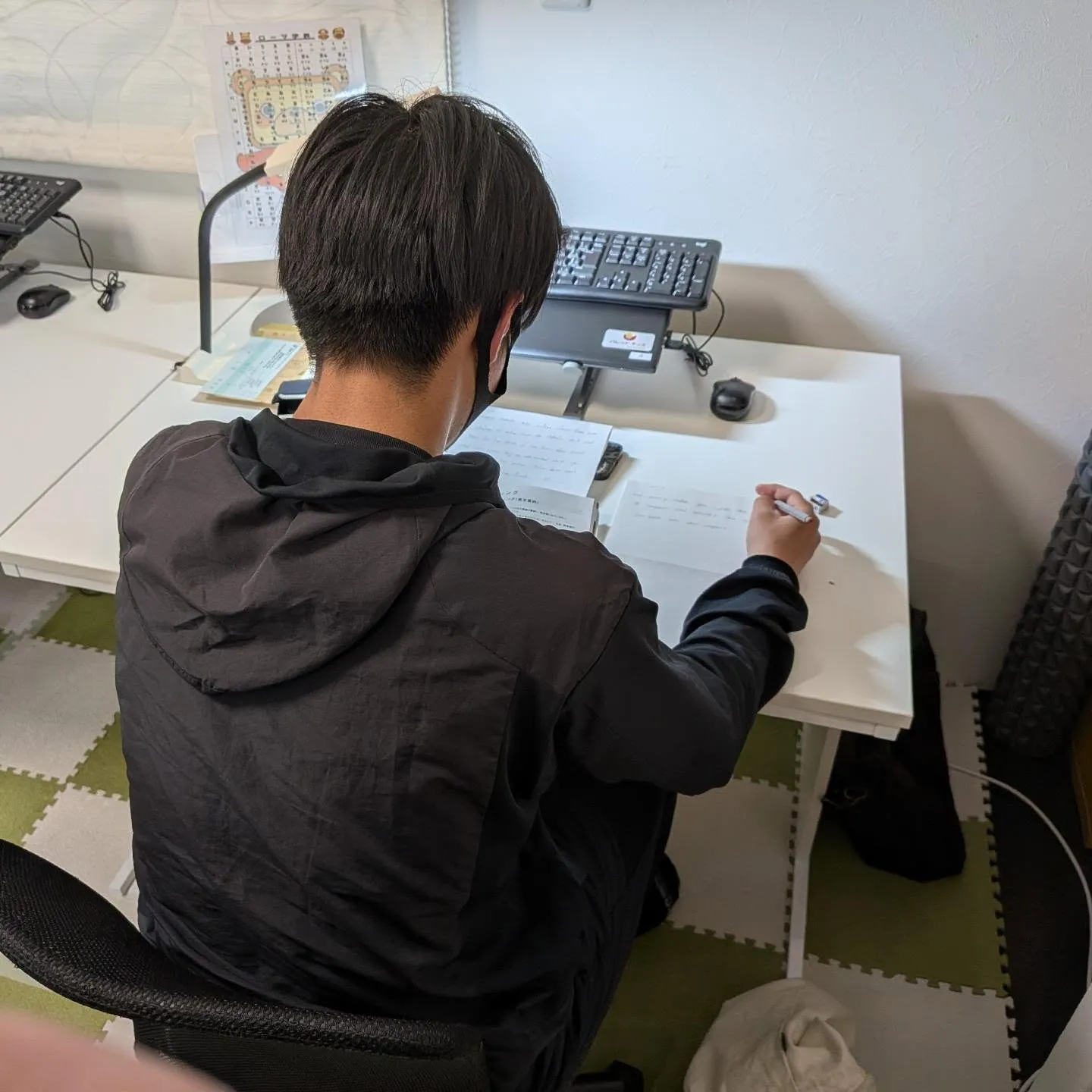 学び方を学び、学びをいかす学び