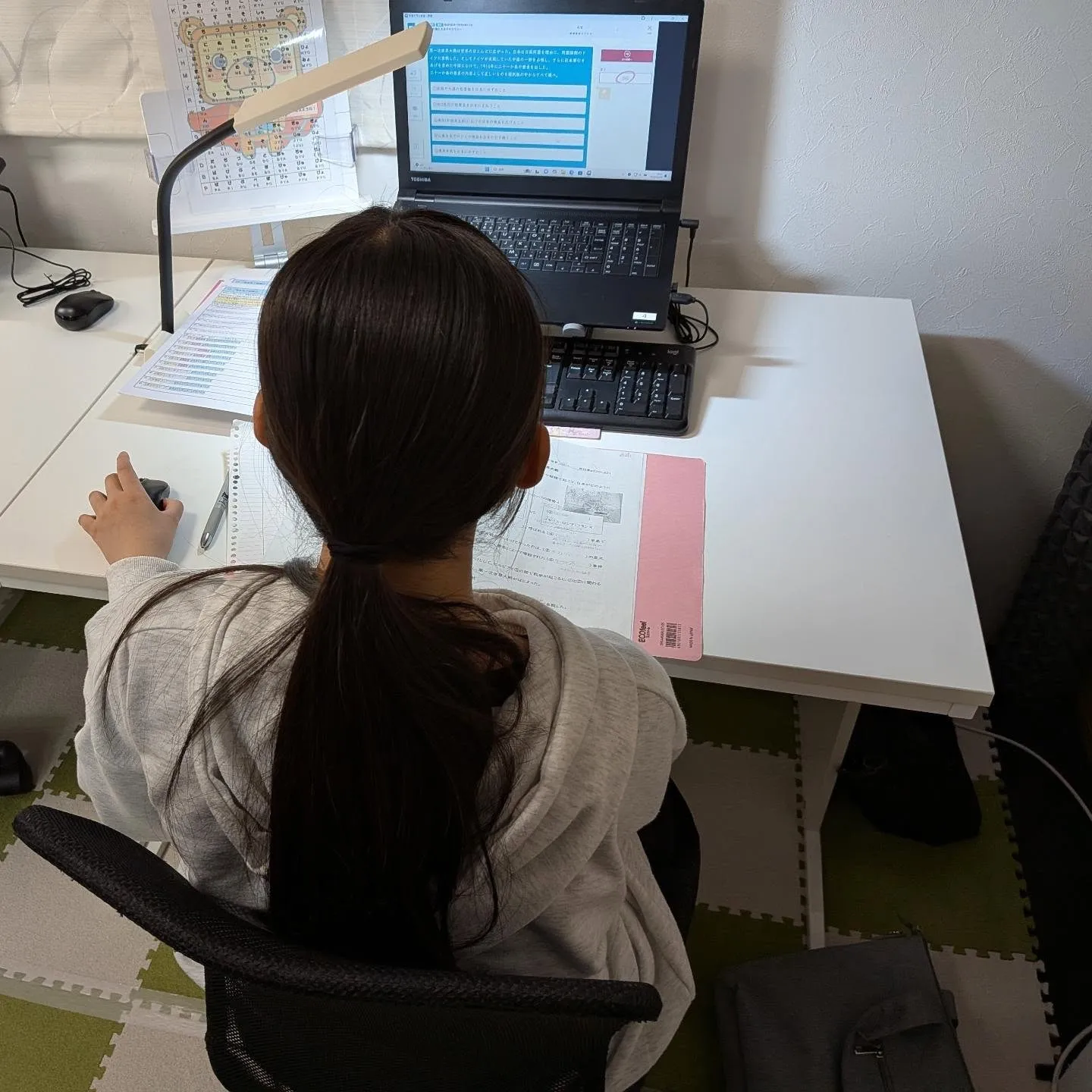 学び方を学び、学びをいかす学び