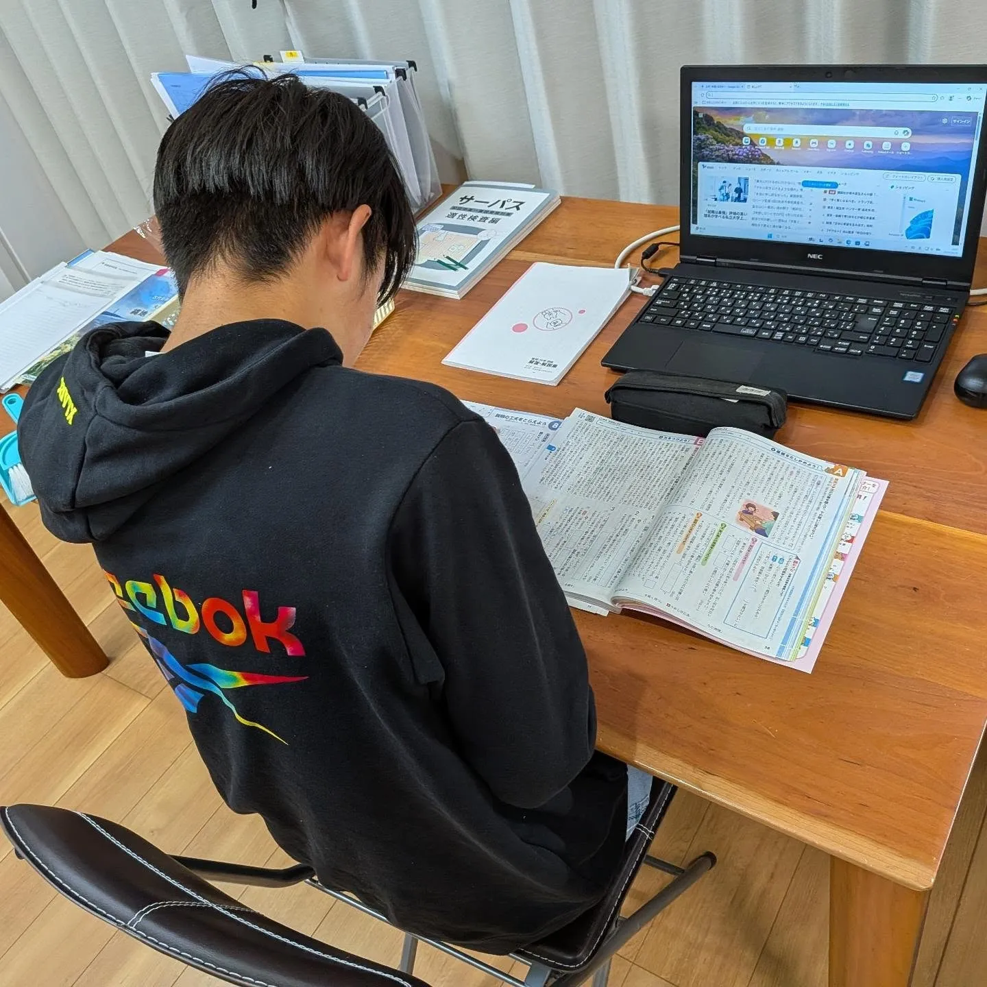 学び方を学び、学びをいかす学び