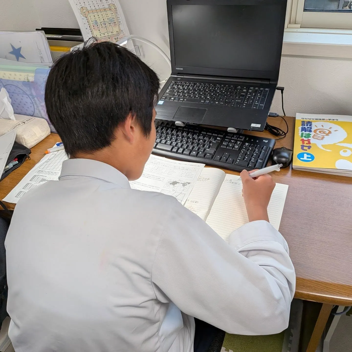 誤答分析が終わり、リフレクション開始