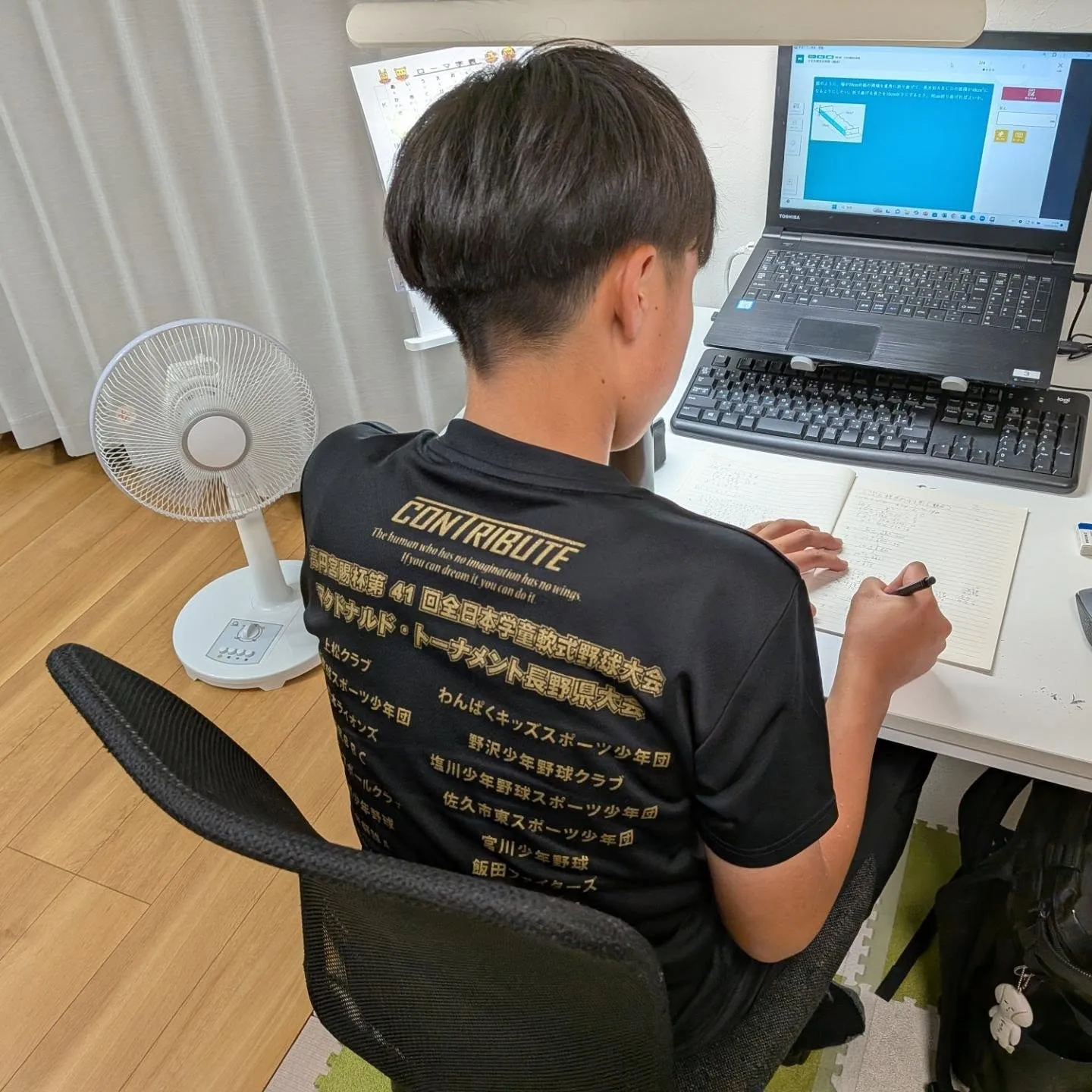 学びは自分発信じゃないと身につきにくい