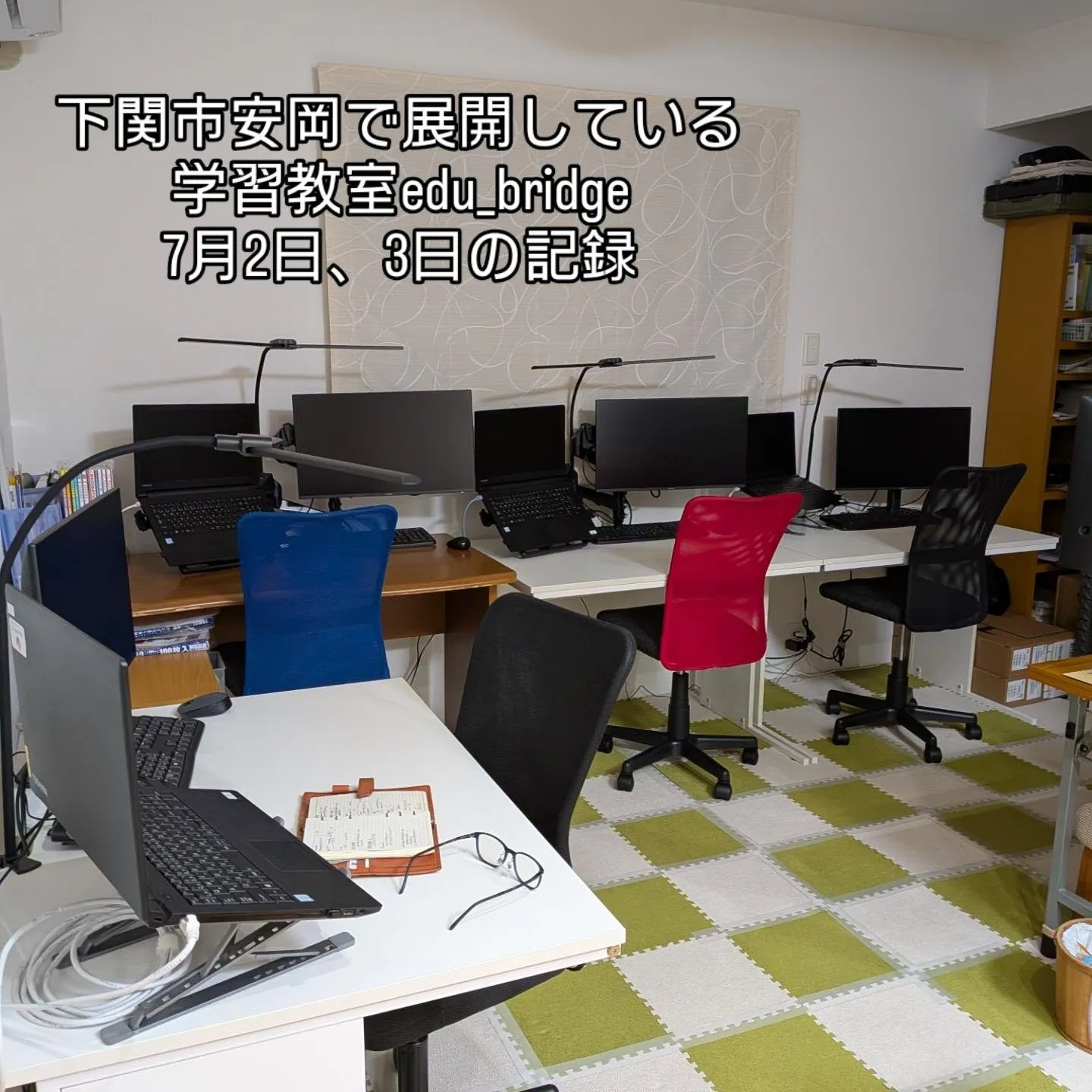 下関市安岡で展開している
