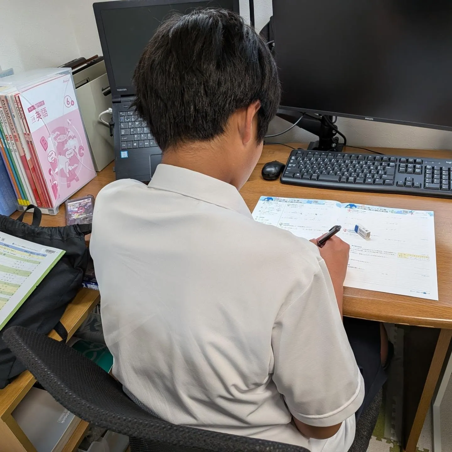 新規教室受け入れ情報