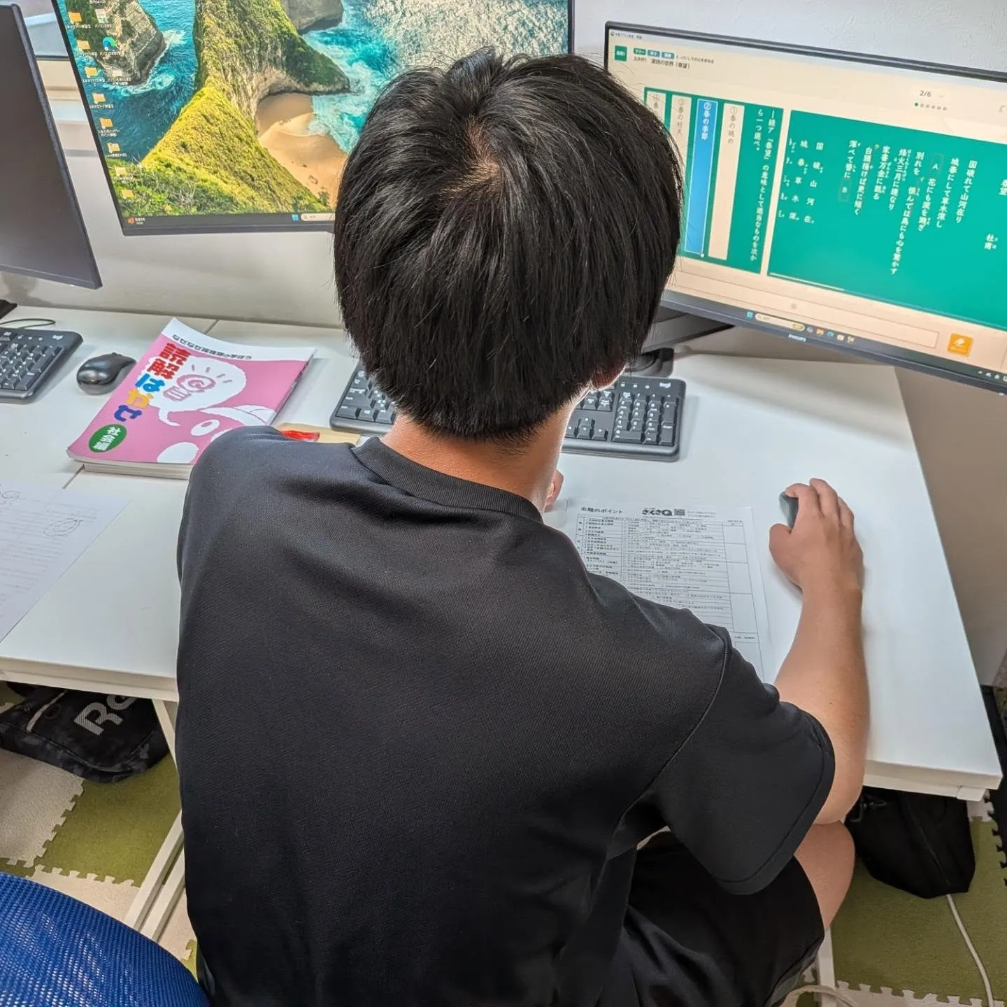 学び続けてもなかなかつかない力💦上がらない成績💦