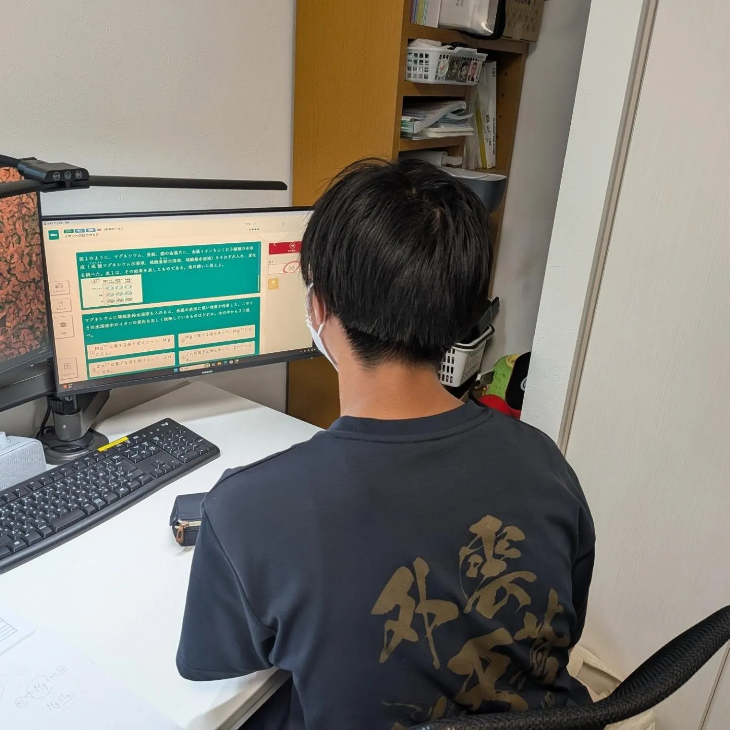 下関市安岡で展開している学習教室edu_bridge