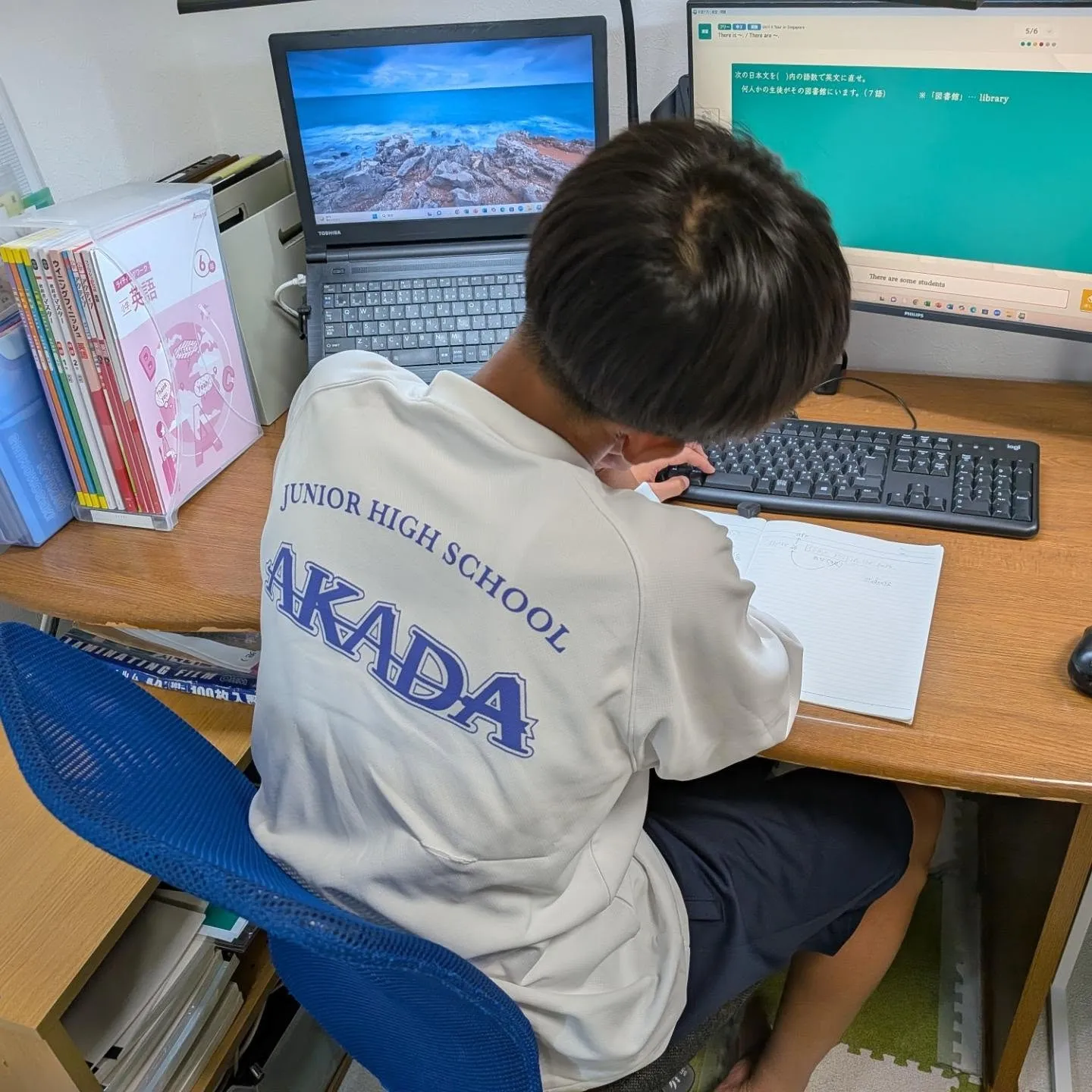 個別最適な学びと協働的な学び