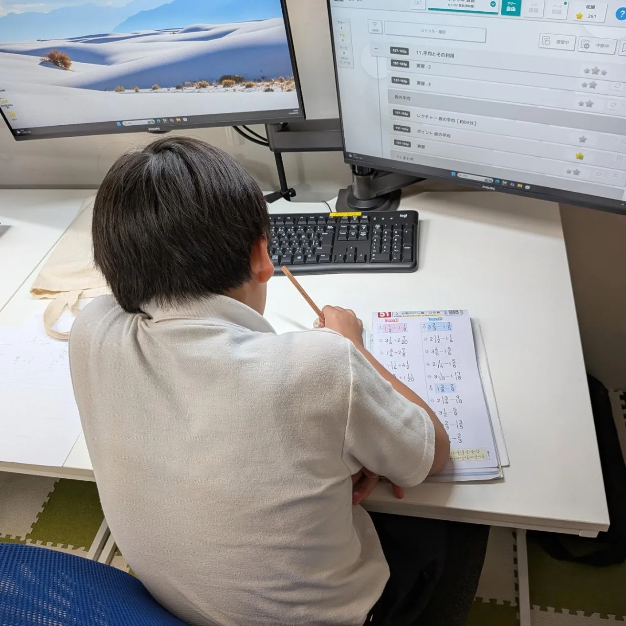 下関市安岡で展開している学習教室edu_bridge