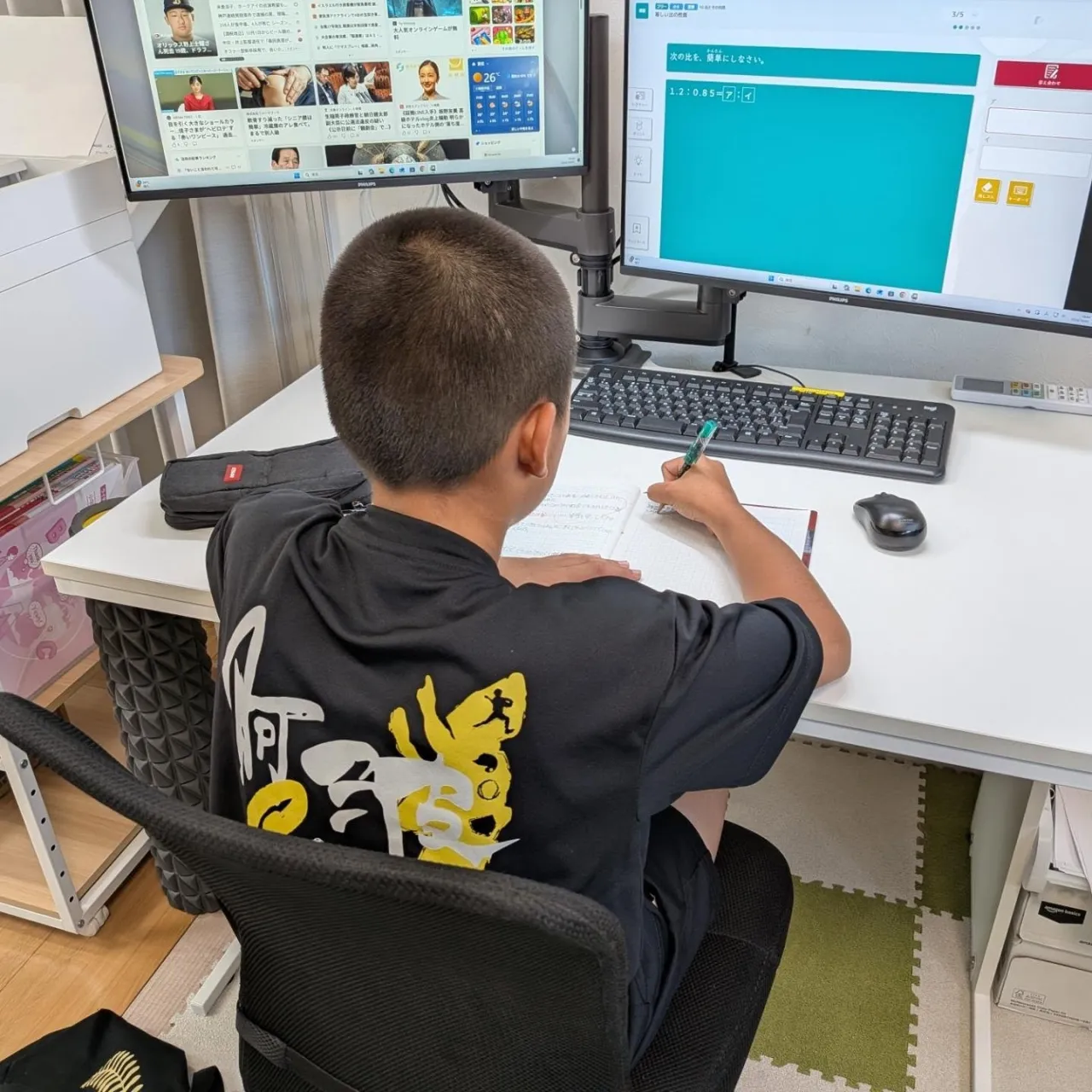 私自身かわグレードアップで子どもたちに還元