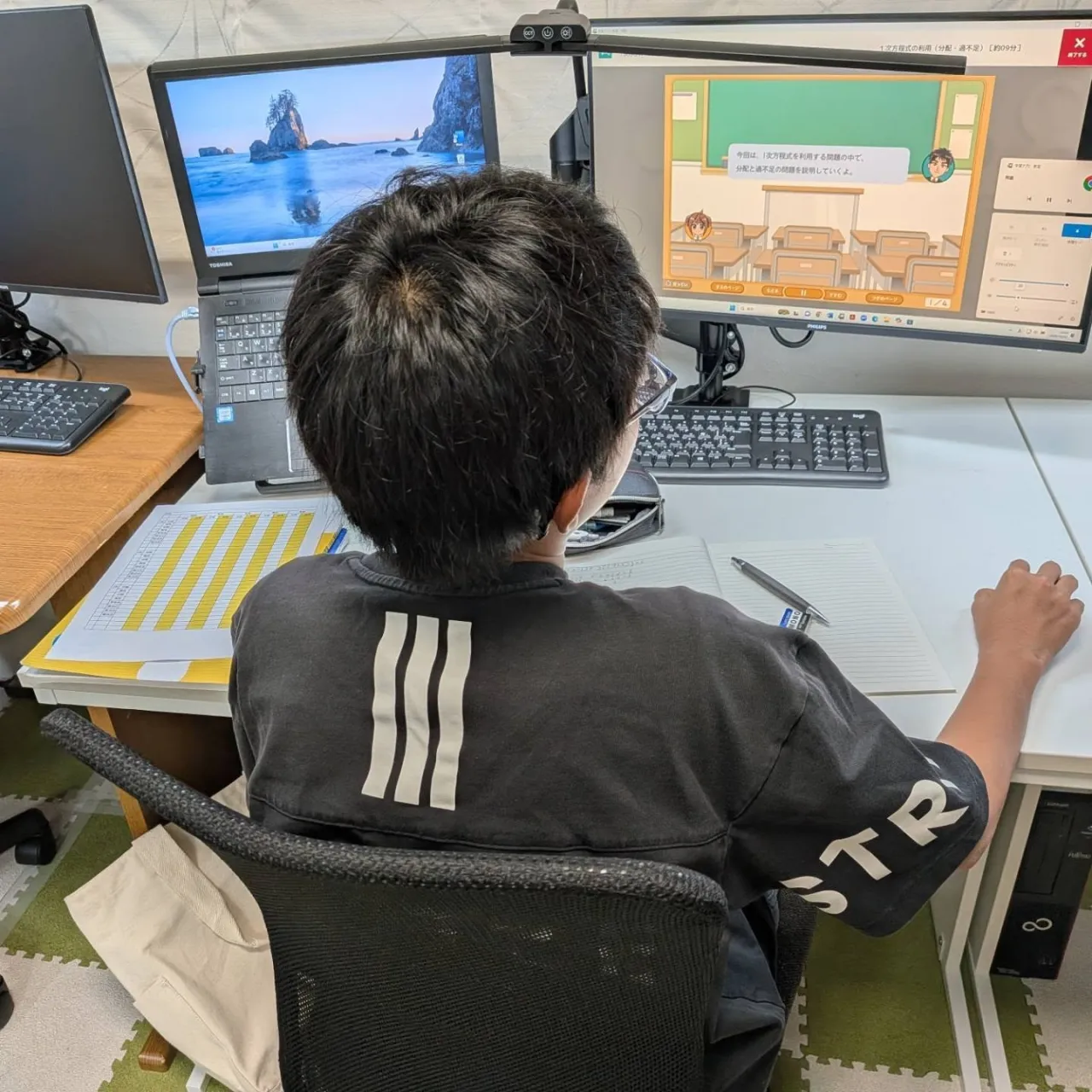 学び方を少し変えてみる📔