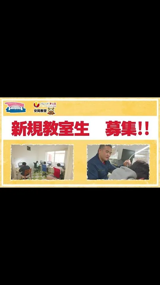 動画の貼り付け練習中。